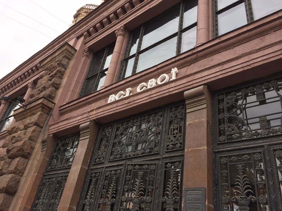 В Киеве откроют самый большой в мире магазин украинских брендов