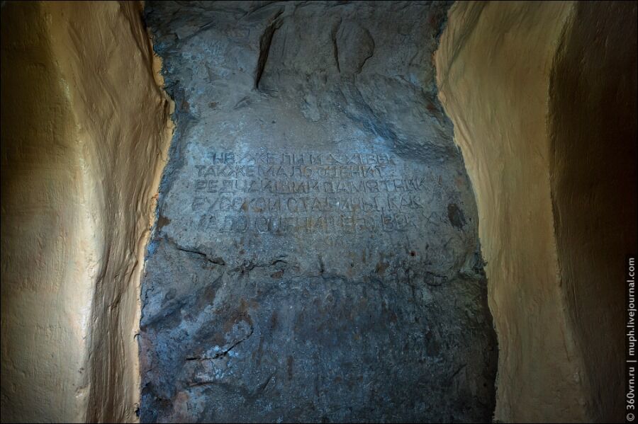 Таємниці Києва: загадковий та унікальний Звіринецький печерний монастир - фото