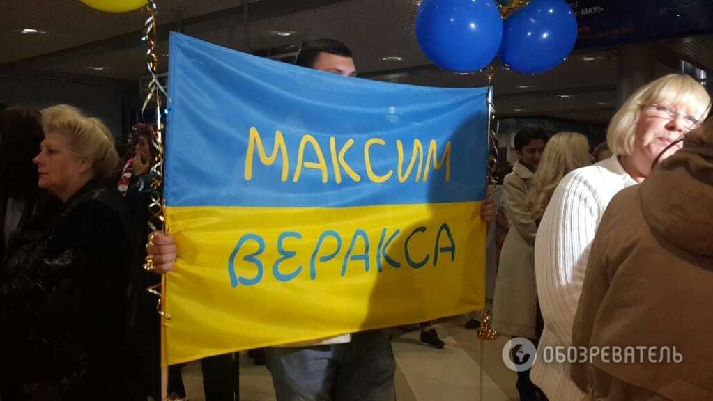 Нарешті вдома: збірній України влаштували неймовірний прийом після повернення з Паралімпіади-2016