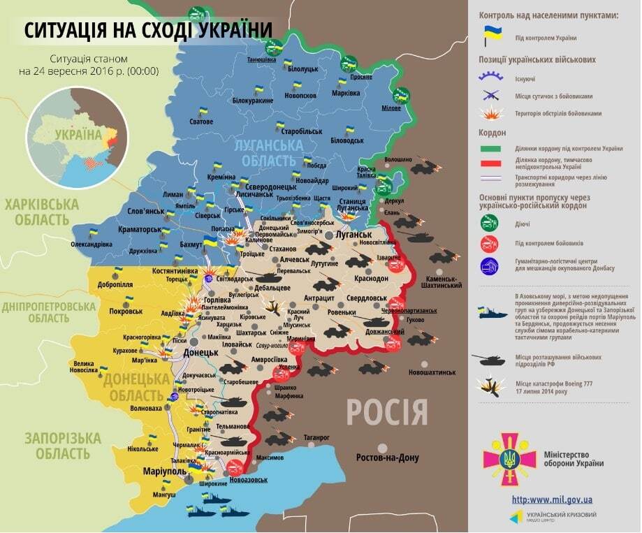 Бійці ЗСУ зазнали втрат на Донбасі