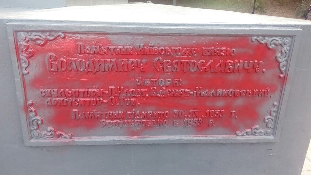 В Киеве вандалы изуродовали памятник Владимиру Великому