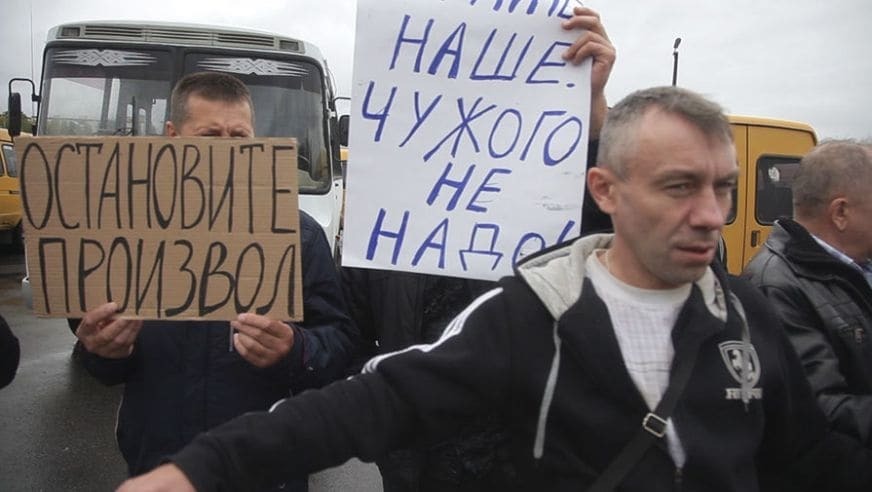 Протест по-русски: в РФ маршрутчики выложили надпись "Путин, помоги" из автобусов