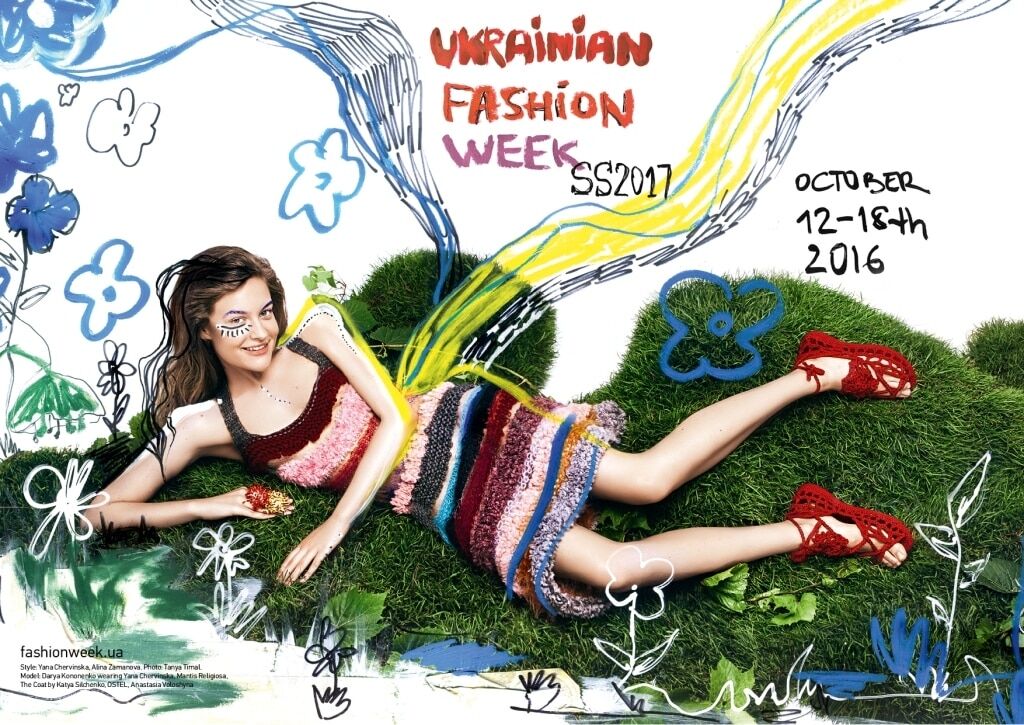 В Киеве 12 октября стартует Ukrainian Fashion Week: программа показов