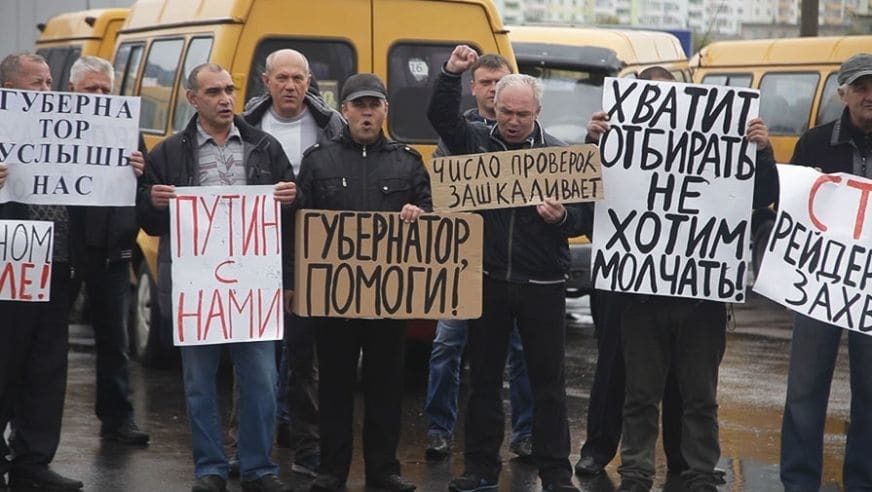 Протест по-російськи: у РФ маршрутники виклали напис "Путіне, допоможи" з автобусів