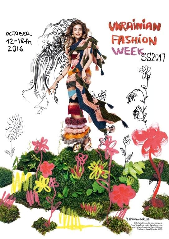 В Киеве 12 октября стартует Ukrainian Fashion Week: программа показов