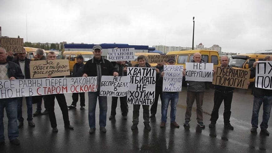 Протест по-русски: в РФ маршрутчики выложили надпись "Путин, помоги" из автобусов