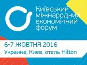 Какие нужны механизмы, чтобы значительно ускорить рост экономики Украины