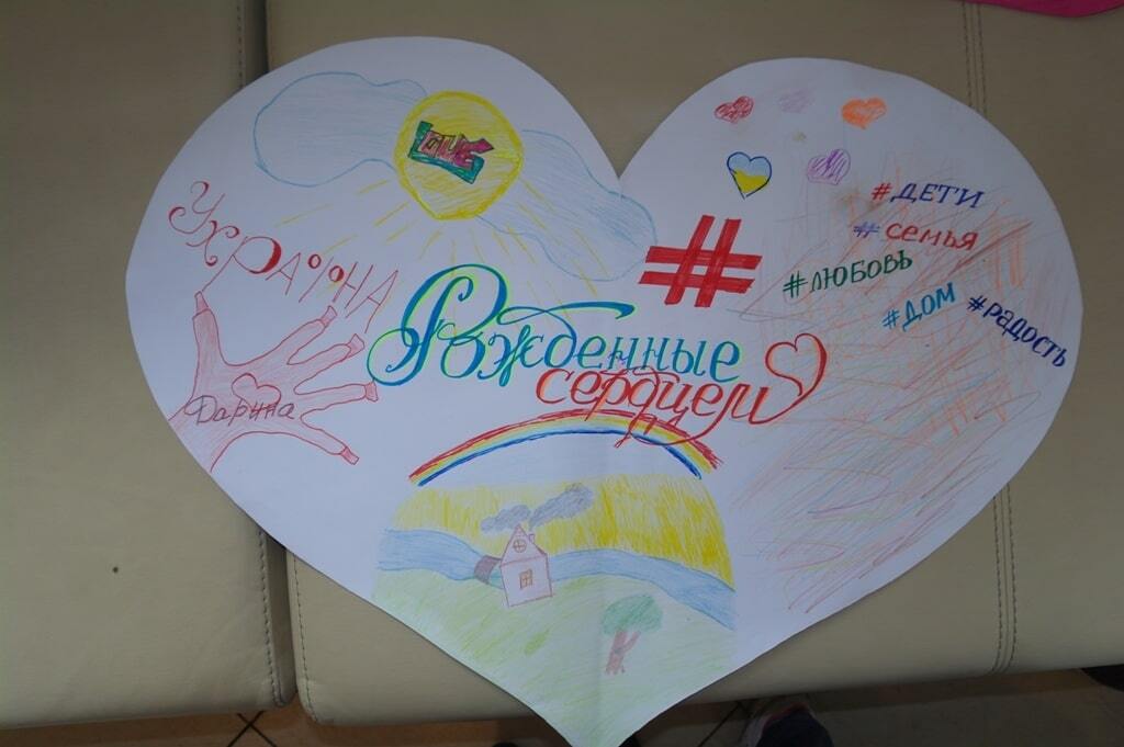 Рожденные сердцем: фонд Ахметова провел встречу приемных семей с Донбасса