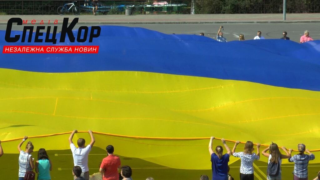Найбільший у світі: у Сумах розгорнули гігантський прапор України