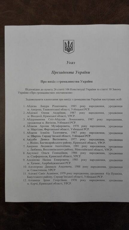 Луценко: Генпрокуратура РФ "слила" данные по крымским прокурорам-предателям