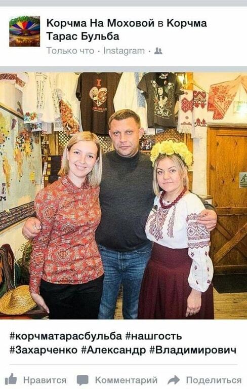 У "Вітерець" побоявся: Захарченка засікли в українському ресторані в Москві