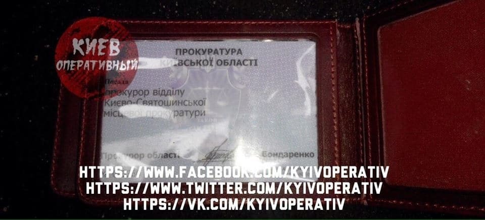 "Давай договоримся": стали известны детали задержания "прокурора-наркомана" в Киеве. Опубликованы фото
