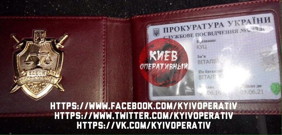 "Давай домовимося": стали відомі деталі затримання "прокурора-наркомана" у Києві