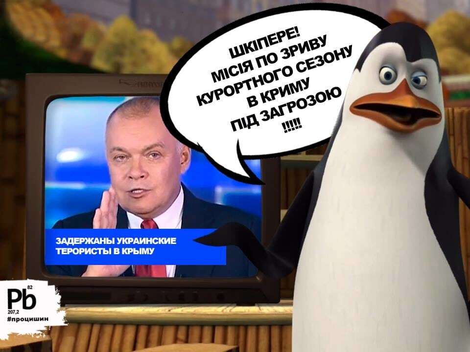 "Пингвины Украины": представлен "первый патриотический комикс", посвященный Крыму