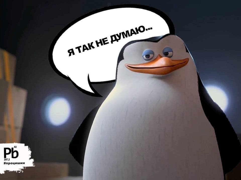 "Пингвины Украины": представлен "первый патриотический комикс", посвященный Крыму