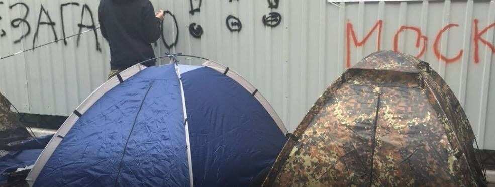 В Киеве возле офиса "Интера" появились первые палатки