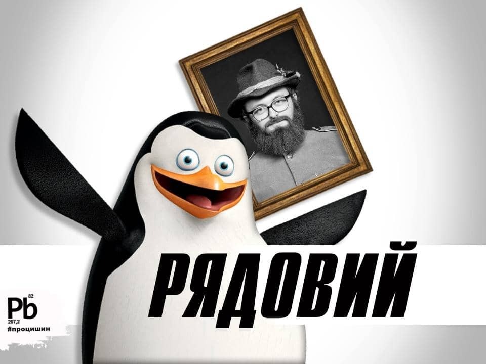 "Пингвины Украины": представлен "первый патриотический комикс", посвященный Крыму