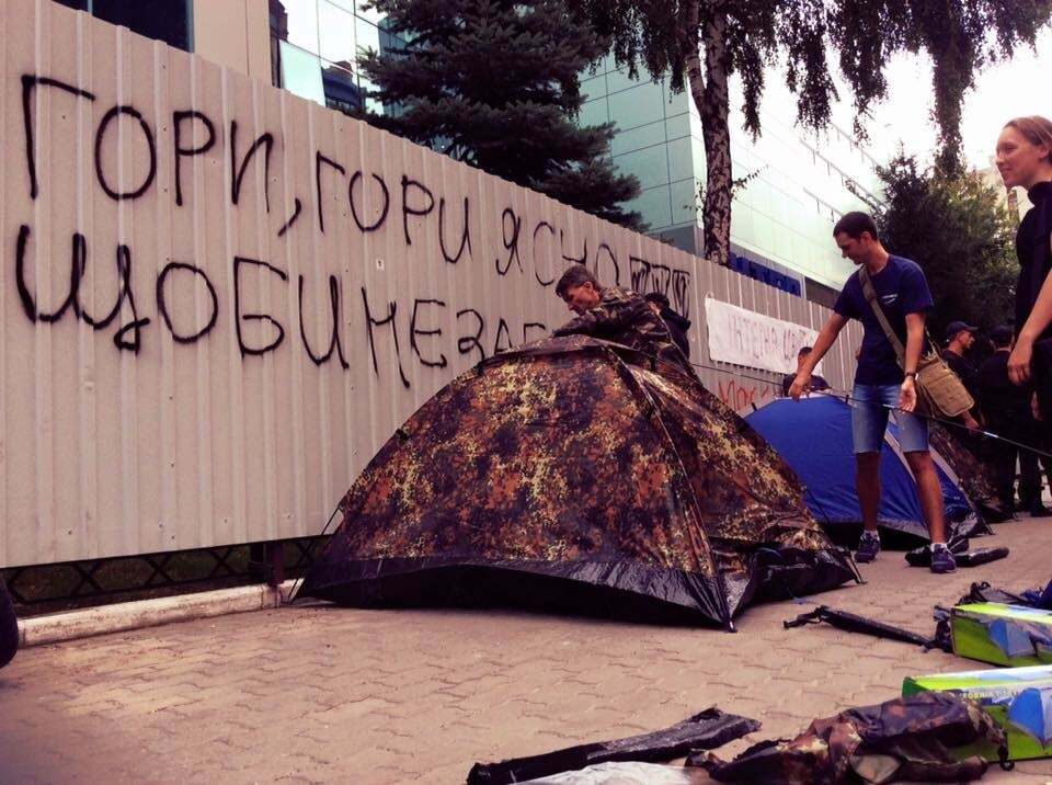 В Киеве возле офиса "Интера" появились первые палатки