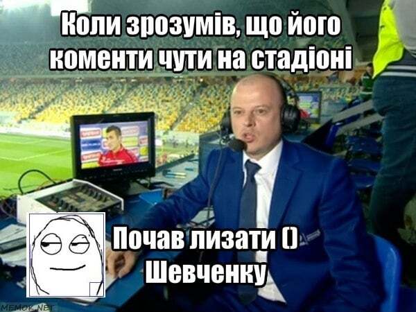 "Спуститься на землю": соцсети взорвались троллингом Коноплянки - эпичные мемы на матч Украина - Исландия