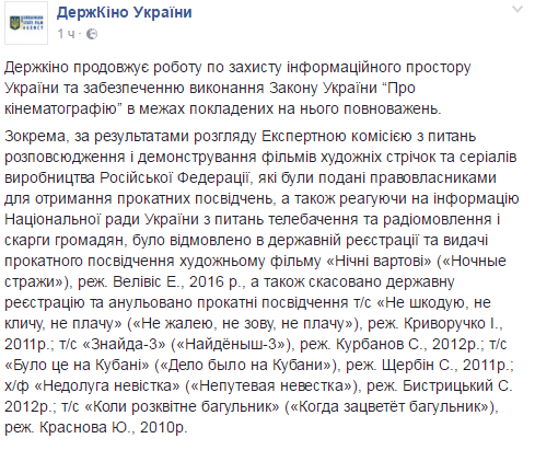 Facebook  Государственное агентство Украины