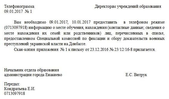 У "ДНР" розпочали полювання на "поранених ЗСУ" дітей та їхніх батьків