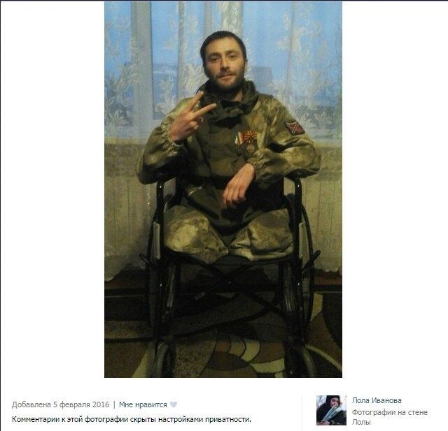 Инвалидное кресло и 3 медальки: в сети показали "награды" террориста "ЛНР" за убийства украинцев
