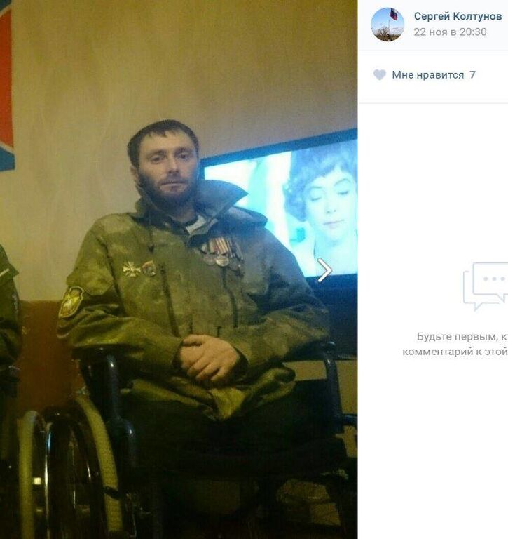 Инвалидное кресло и 3 медальки: в сети показали "награды" террориста "ЛНР" за убийства украинцев