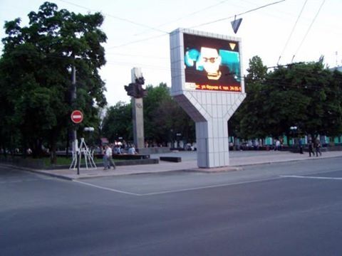 "Артефакт фашизма": в Луганске сняли светодиодный экран