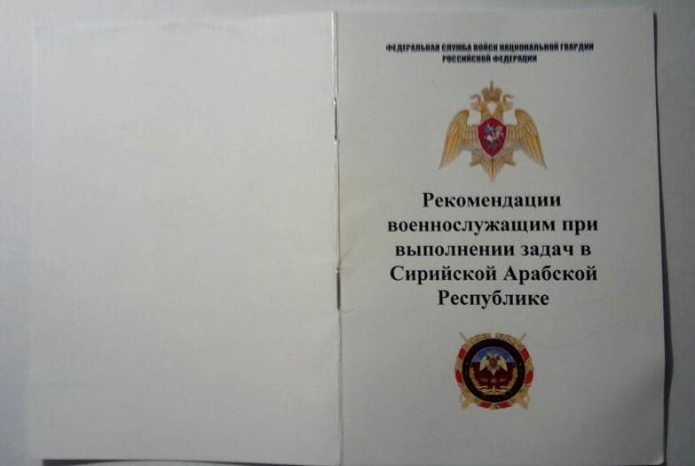 За прикладом Афганістану: ЗМІ показали, як росіян готують до участі в сирійській війні