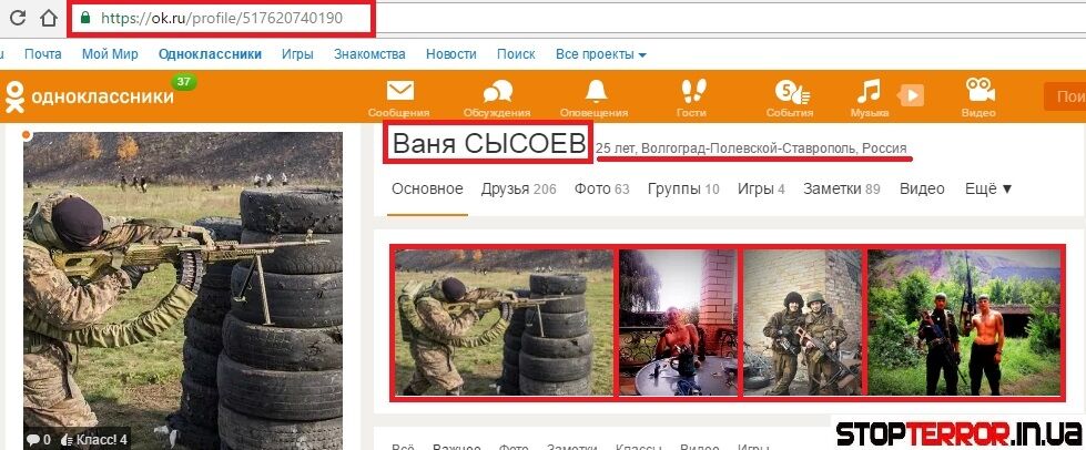 Приїхав убивати українців: волонтери ідентифікували російського десантника на Донбасі