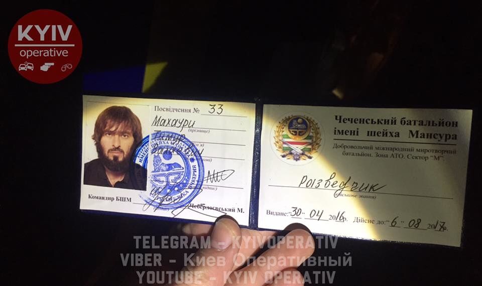 У Києві затримали озброєного чеченського "розвідника" з подільником