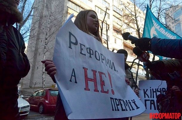 Пикет под ГПУ: активисты требовали расследовать коррупцию в "Укрзалізниці"