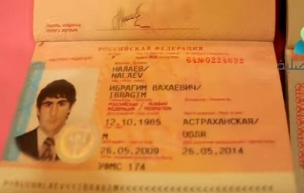 Військові знайшли десятки російських паспортів бойовиків ІДІЛ