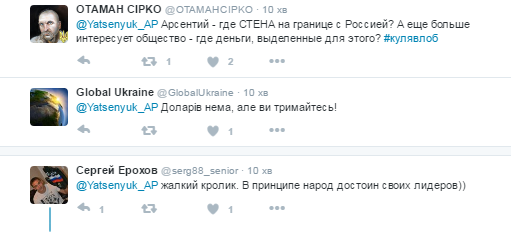 Дорогой Джо: бородатый Яценюк "всплакнул" за Байденом