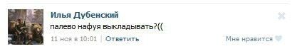 Привет от российских "добровольцев" на Донбассе