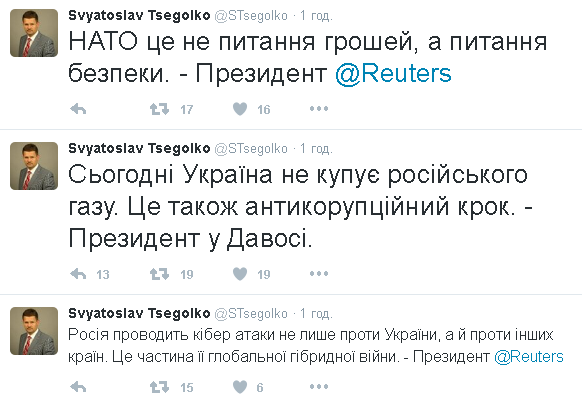 Россия финансирует терроризм: Порошенко прокомментировал иск в Гаагу