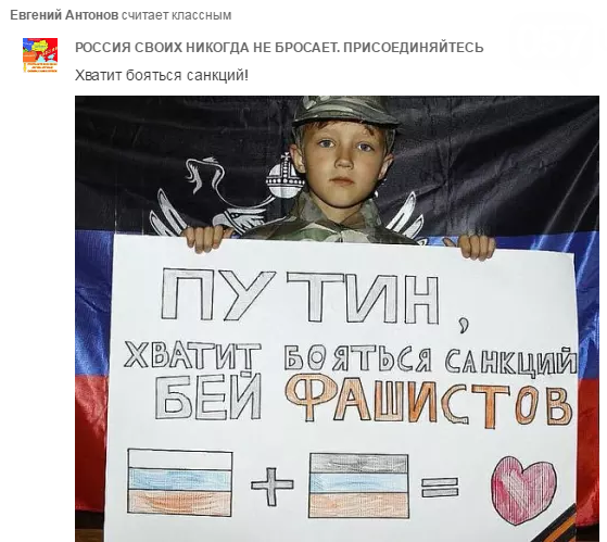 "Ми за мир": у Харкові оскандалилася сім'я, яка закликала Путіна в Україну