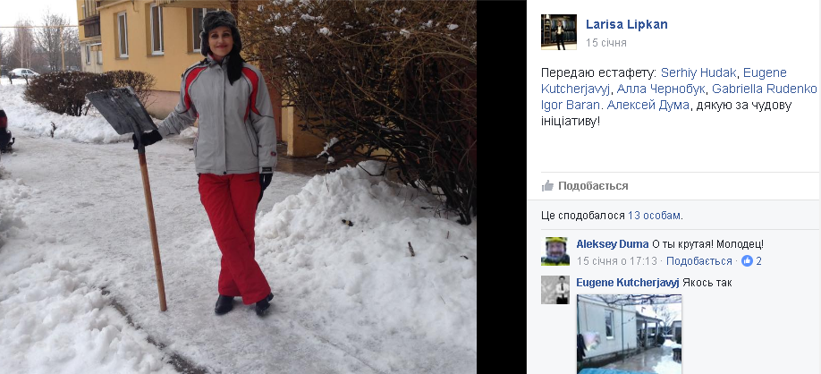 Вызов принят: жители Ужгорода устроили снегоуборочный флешмоб