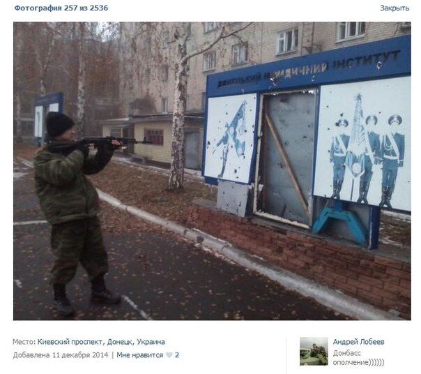 Комментарии излишни: местные "герои Новороссии"