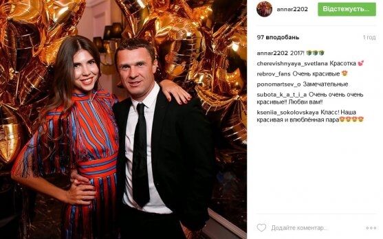 Полосатик: в сети показали, как Ребров с молодой женой отгулял Новый год - опубликованы фото