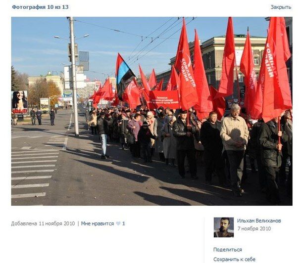 Как личинки "Донецкой республики" эволюционировали в "ДНР"