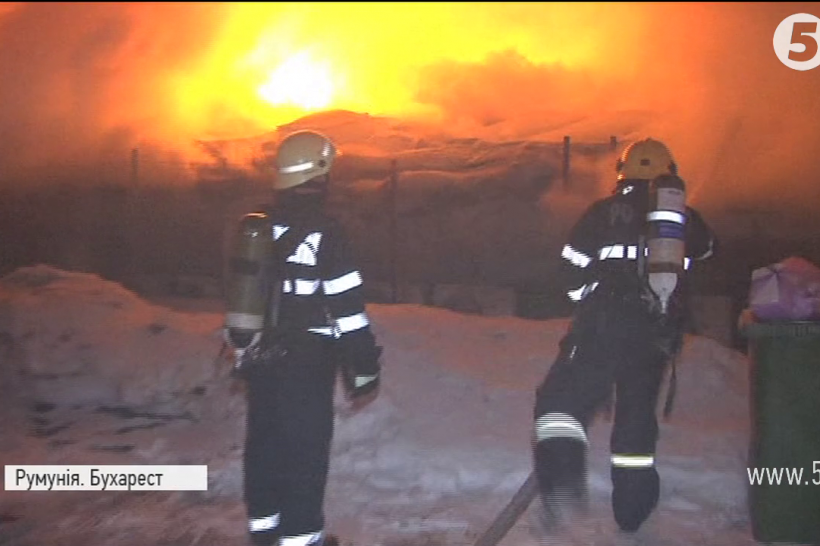 В Бухаресте выгорел фешенебельный Bamboo: десятки пострадавших