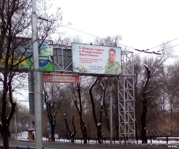 "ДНР" погрузилась в тьму советских времен