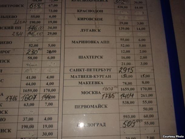 Фото автора: Таблиця на автостанції з вартістю проїзду до Москви, Санкт- Петербурга