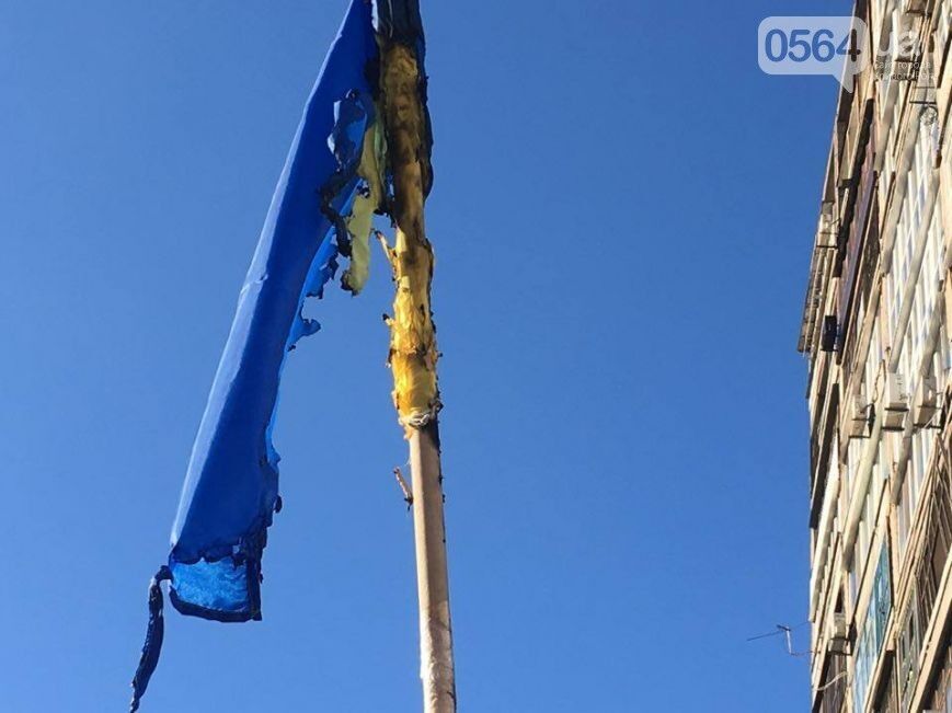 Другий раз за місяць: у Кривому Розі спалили прапор України біля стели Героїв АТО