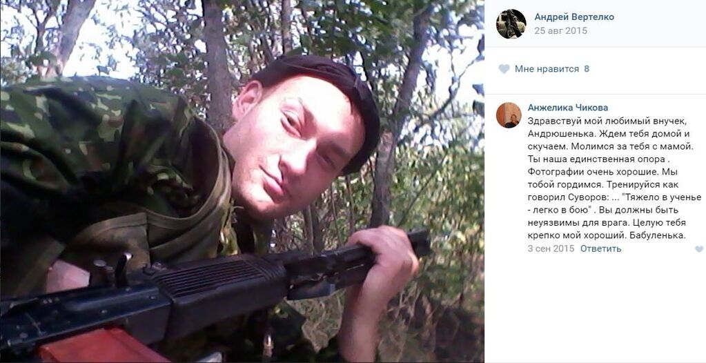 Война на Донбассе: волонтеры вычислили российского террориста из батальона "Чебурашка"