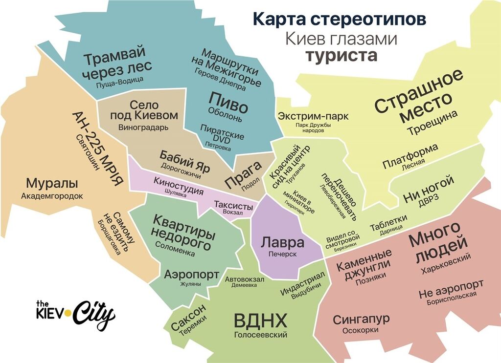 "Майже як у Криму" і "самому не їздити": в мережі опублікували "стереотипну" карту Києва