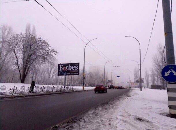 В Киеве появились скандальные билборды с "самым богатым нацгвардейцем мира". Опубликованы фото