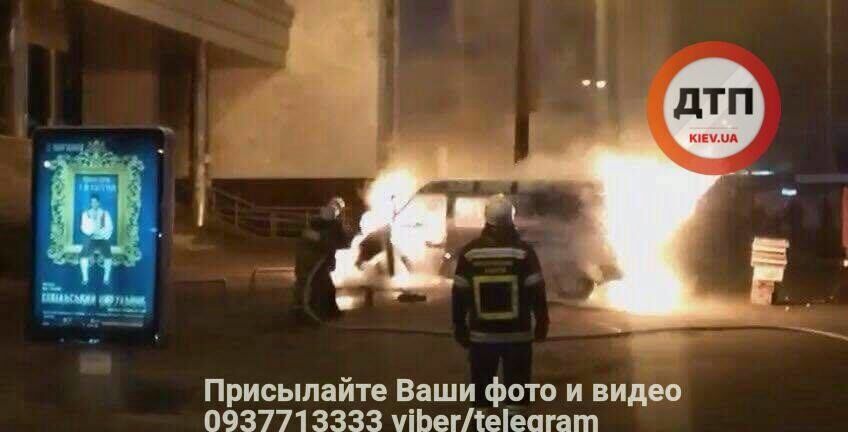 У Києві біля метро вибухнув автомобіль: подробиці НП