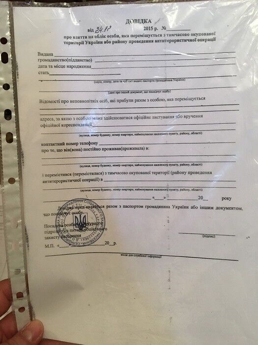 Загрожує до 15 років: СБУ затримала "паспортистку" терористів "ДНР"